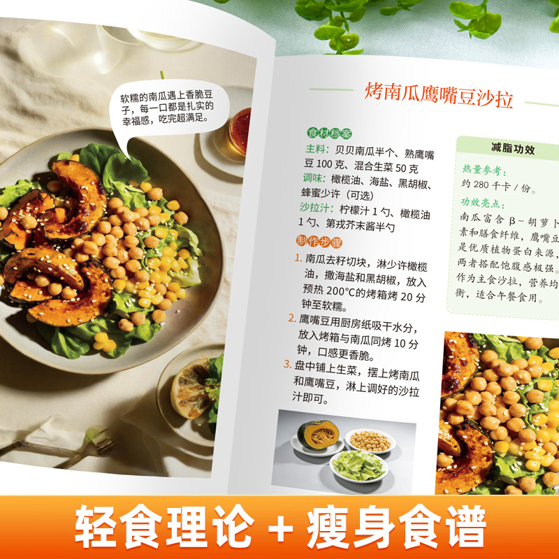 Nihai Vejetaryen ve Vegan Yeme - Home Cooking Recipe incelemesi ve fiyatı