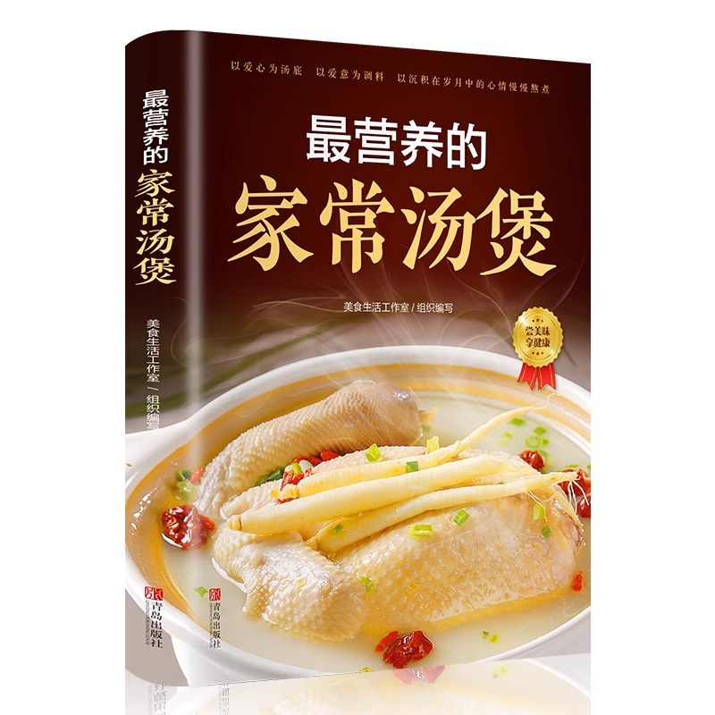 En Besleyici Ev Yapımı Çorba T - Home Cooking Recipe incelemesi ve fiyatı