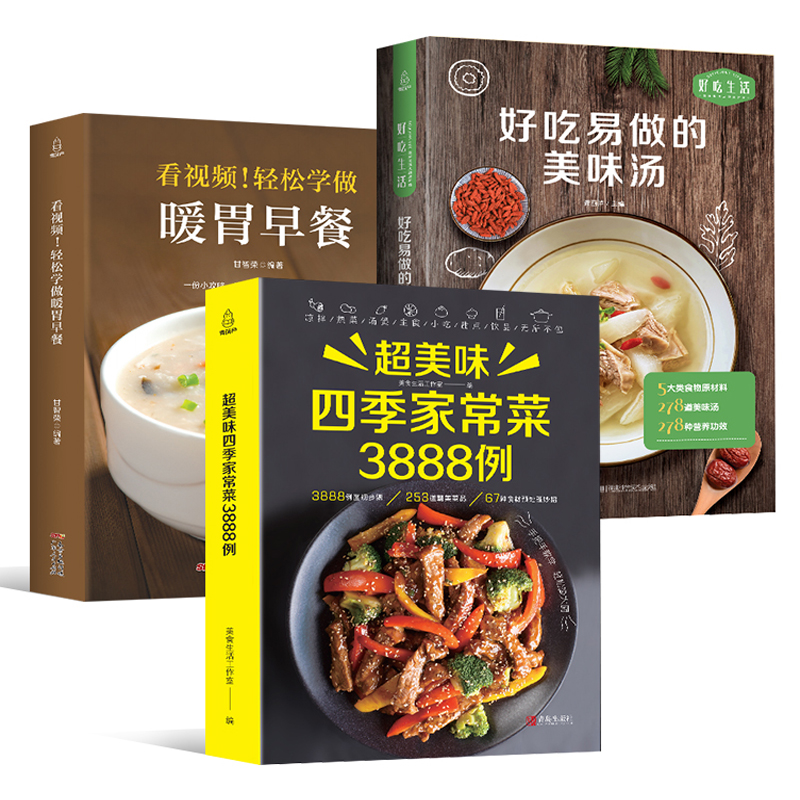 Tarif Kitabı Ev Yemekleri Daqu - Home Cooking Recipe incelemesi ve fiyatı