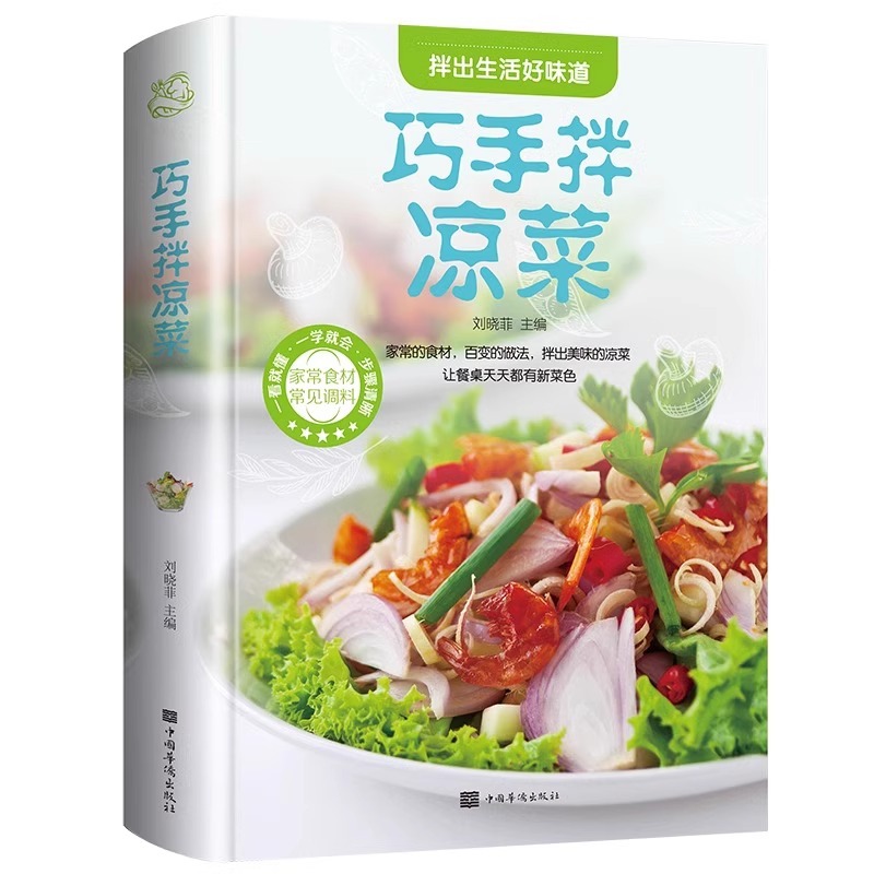 Ustaca Hazırlanmış El Yapımı S - Home Cooking Recipe incelemesi ve fiyatı